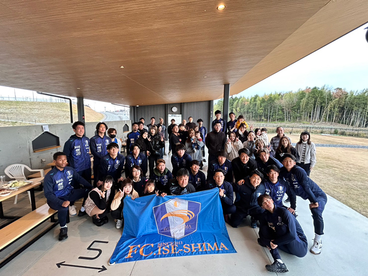 松阪キャンピングパークにて「FC.ISE-SHIMA 感謝祭2023」を開催。