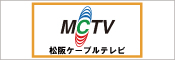 松阪ケーブルテレビ