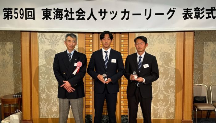 S__13459470_0 得点王(中央:濱田選手)、アシスト王(右:品部選手)