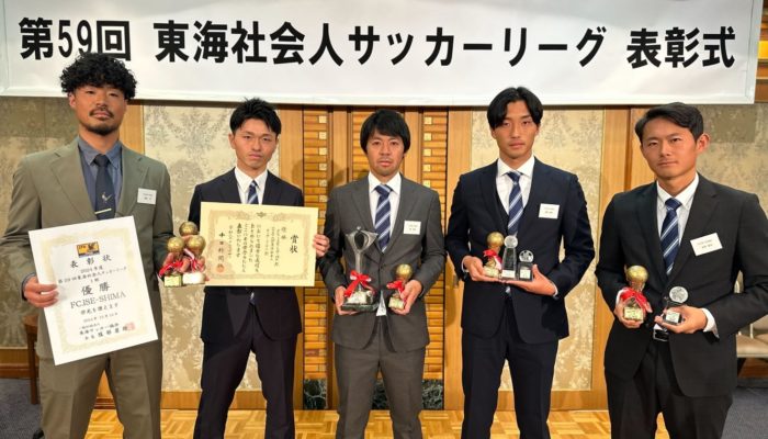 S__13459472_0 ベストイレブン