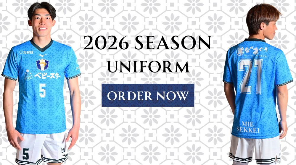 ユニフォーム販売 (1)